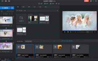 怎样制作开幕短视频 教你用自己的相片制作唯美五一视频