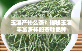 玉溪茶短视频制作 玉溪也有漂亮下午茶，好有氛围感🥰拉上姐妹一起冲🐛