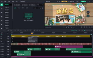 歌曲短视频特效制作 用照片制作动感音乐视频，轻松搞定