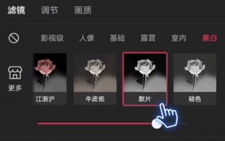 剪辑短视频如何下雪 朋友圈下雪刷屏“一起剪”教你创作梦幻雪景短视频