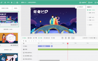 怎么制作短视频图片文字 技能学习场景下，创作者怎样把视频里的声音转文字更高效