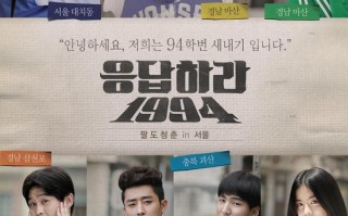 94短视频剪辑 请回答1994：陆星材客串94高雅拉弟弟