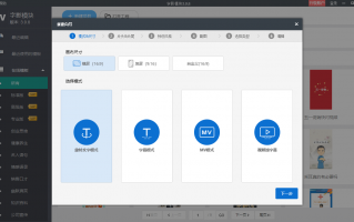 智能ai 制作短视频 一次性生成5个8秒视频，用AI做抖音短视频不是梦？AI新榜