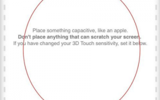 手机秤重软件 抖音手机称重是什么软件 怎么用iPhone苹果手机称重方法