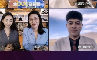 新疆如何制作短视频 2025新疆网络文化米东区社科讲堂开讲 带你解锁短视频的制作秘籍