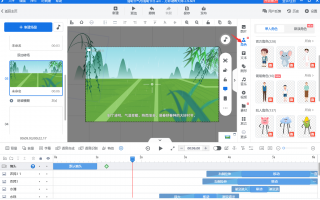 明白短视频制作 新手小白如何做短视频