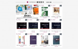 天津科技书店 天津首家智慧书店明开张