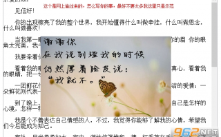 情书表白短视频制作 不会还有人没用过二维码情书制作大师吧