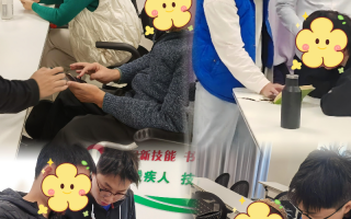 残疾短视频剪辑 残疾人短视频剪辑培训项目即将启动！快来报名→