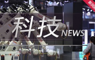 机器人科技有哪些 两院院士评出2021世界十大科技进展 活体机器人，最冷反物质等入选
