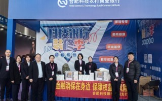 银行科技月，银行科技月度报告