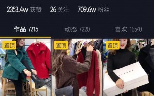 服装短视频如何开始剪辑 剪切法制版步骤 才智服装