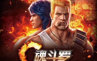 魂斗罗军团科技等级 魂斗罗归来手游10月21日战区重组内容介绍