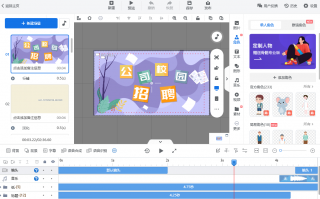 如何制作短视频短片 怎样做好短视频？