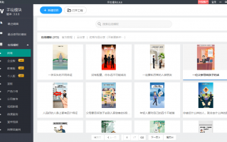 手机短视频制作南京 用AI制作相册视频，广场舞阿姨年赚10万