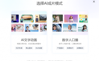 男制作写真短视频 AI新科技，小艺竟然给我制作了春节写真