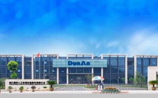 盾安智控科技有限公司 盾安危机未了局：高管接手部分资产 盾安环境卖资产扭亏