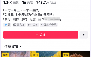 崂山短视频制作 打造爆款短视频，孵化崂山乡村网红！80后“记录者”变身“新农人”