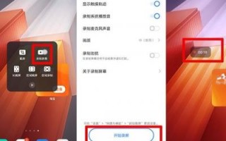 vivoiqoo能剪辑短视频吗 iqoo怎么录屏？手机录屏的三个技巧
