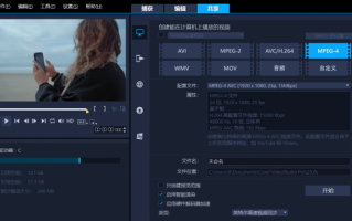 手机短视频专业剪辑师 完全免费的视频编辑神器VITA解析：轻量专业，小白也能剪出电影感