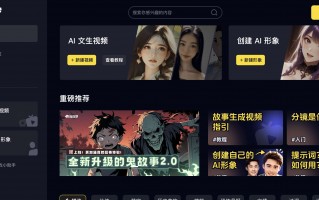 推文短视频怎样制作 用白日梦AI一键生成免费工具，3分钟做出爆款推文视频！