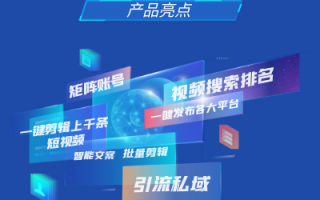 安徽短视频矩阵企业短视频制作 安徽省电商直播创新中心揭牌仪式在安徽国际商务职业学院举行