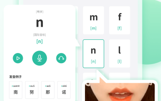 学粤语的手机软件 有哪些值得推荐的粤语学习APP和网站