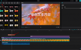 体育短视频如何剪辑制作 剪映多轨道编辑超详细教程：解锁视频创作新高度