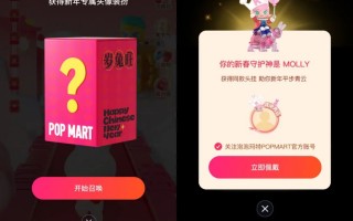 泡泡短视频制作教程 长视频的未来：泡泡玛特+抖音