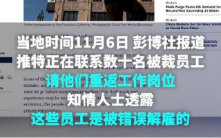 平安科技.外包 平安科技回应裁员：继续加大科技投入，需大量科技人才