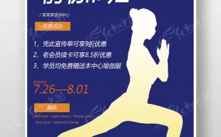 瑜伽宣传短视频怎么剪辑 百姓看联播丨懂你想要！技能也能“点单”学